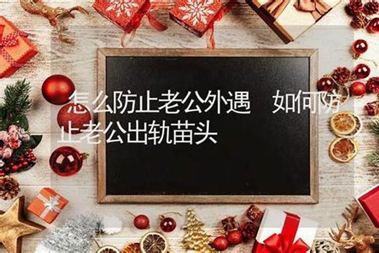 两个人在一起总是吵架是不是八字不合？