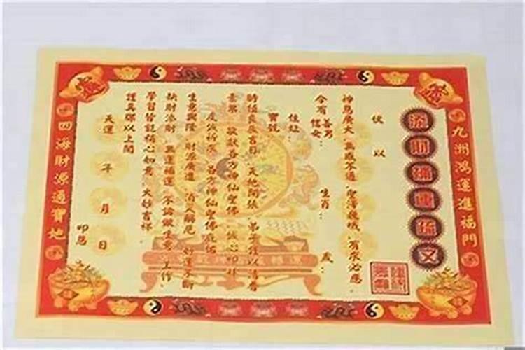 阴债怎么查怎么还