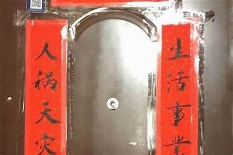 太岁符放在哪里最好