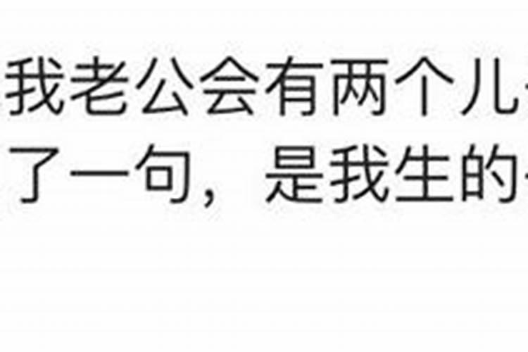 算姻缘的人说的话可信吗