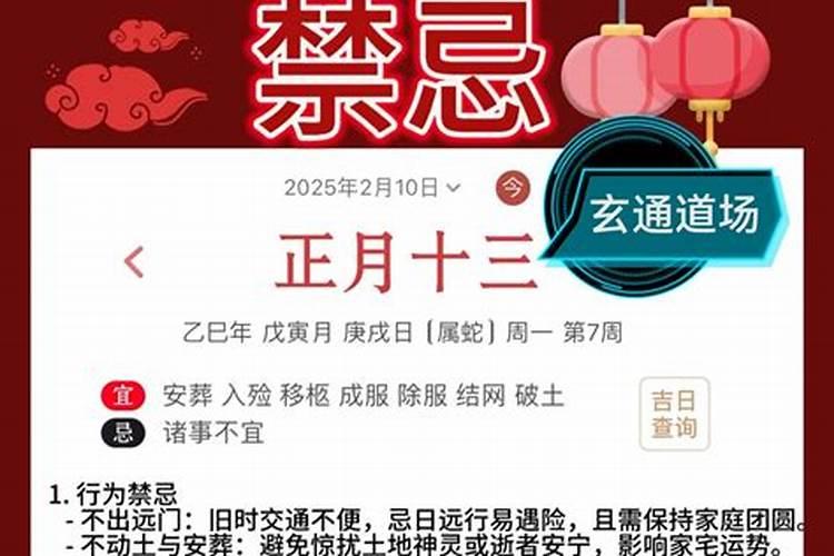 冬至节的风俗有哪些