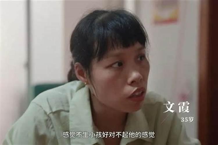 父母为什么生童子