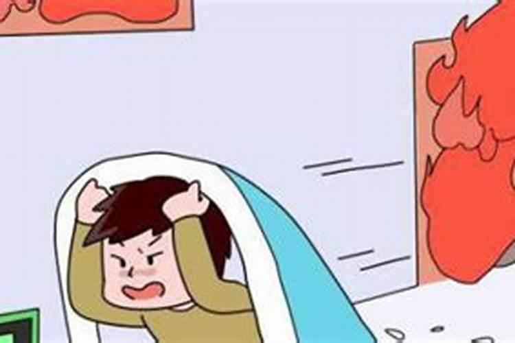 梦见别人家起火是什么预兆呢