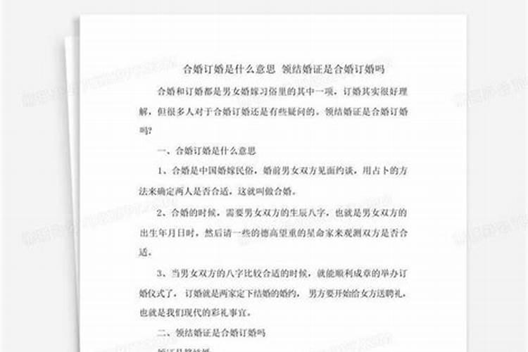 犯太岁是道教还是佛教