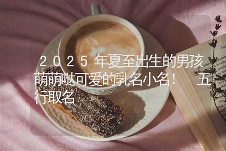 八字算命可信吗