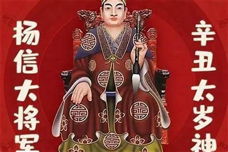 遇见太岁会倒霉吗,犯太岁运气真的不好吗