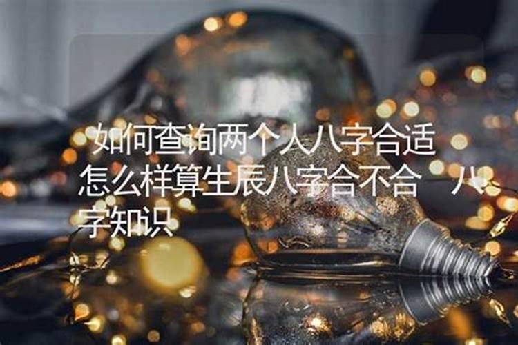 如何看正缘出现的时间 如何知道自己的姻缘在哪？