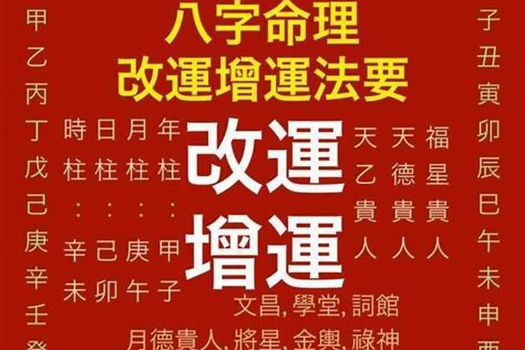 天德合和月德合是什么意思