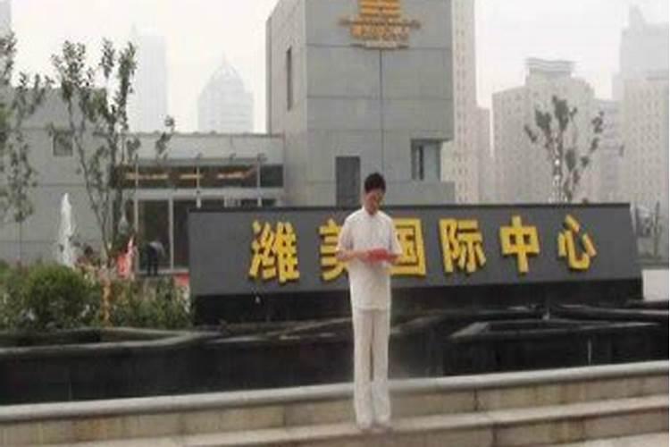 南京算命准的师傅