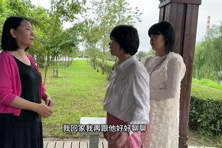 梦见离婚的前妻了怎么回事 ？