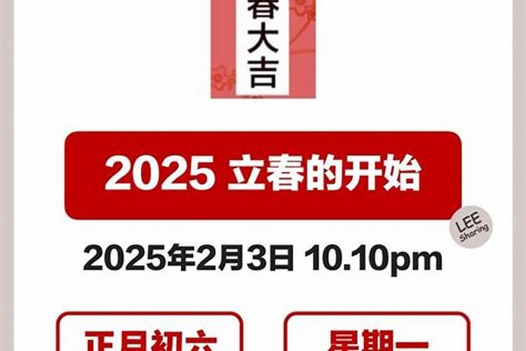 75年兔女2025年运势完整版