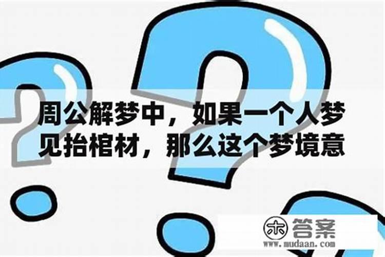 2025年属羊人的每月运势1979年出生