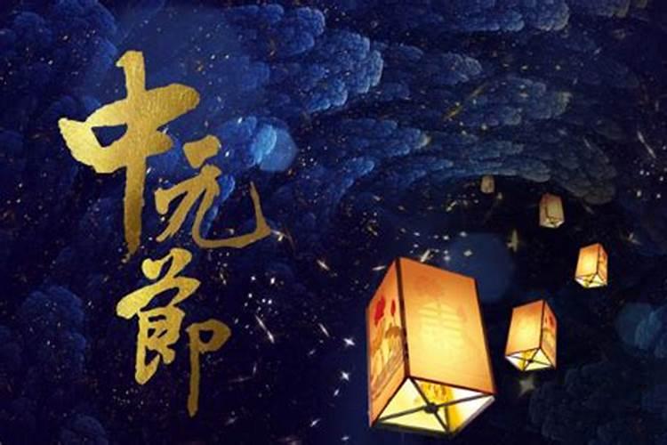 2000年中元节出生的是什么星座