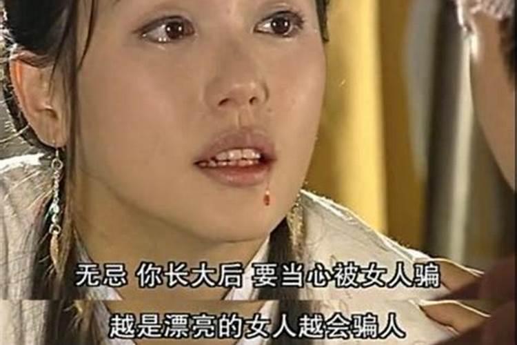 为什么很多漂亮的女人反而没有嫁得好？