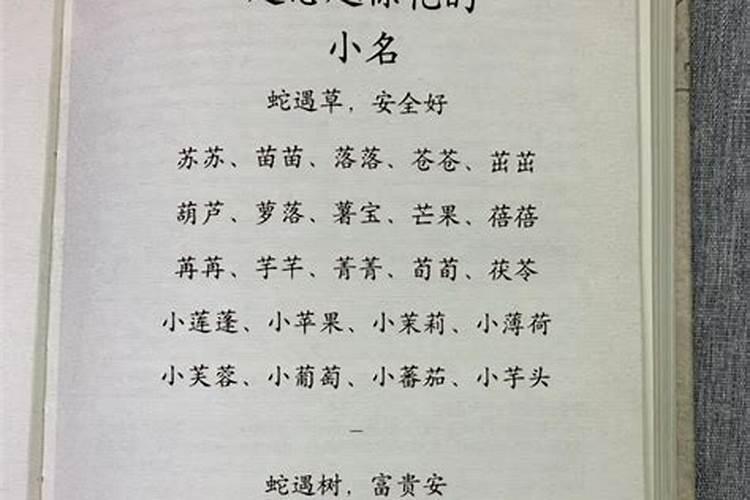 龙的三合生肖是什么