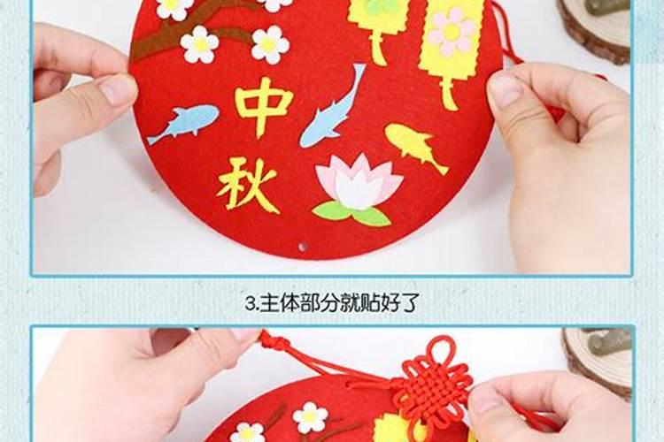 中秋节怎样装扮房间？