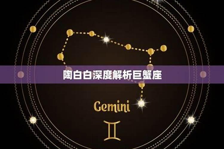 属牛巨蟹座男生的性格特点