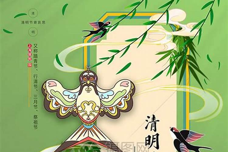 清明节手帐怎么做