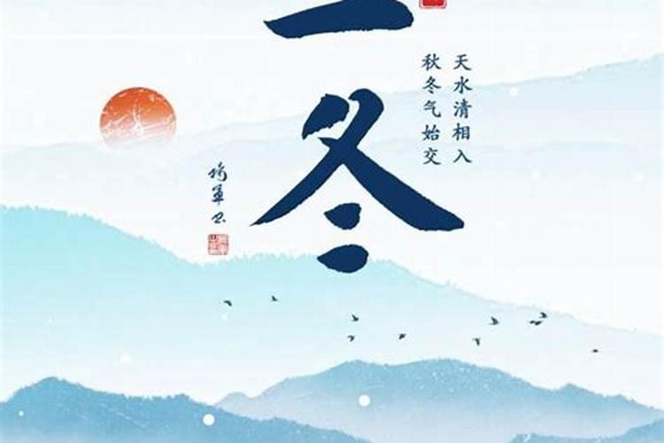 朋友圈注意保暖的句子立冬当天