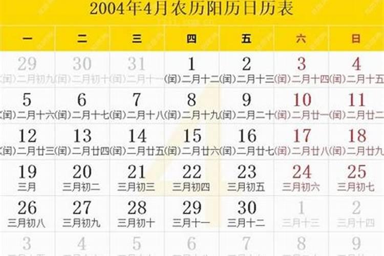2024年过小年是腊月23还是24 小年有什么习俗