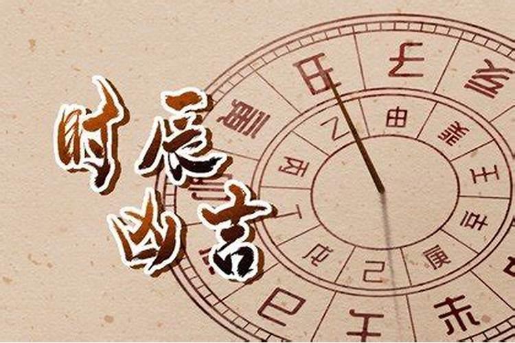 良辰吉日 属猴人2023年农历腊月开业黄道吉日是哪天？