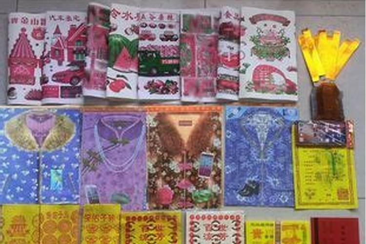 您好:请问在东天目山昭明寺,怎么为堕胎的婴儿超度,如何收费？