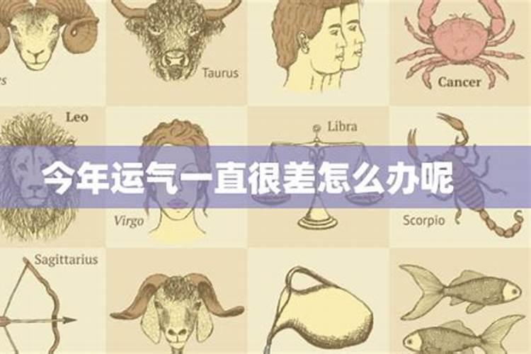 潮汕合八字口诀,生辰八字潮汕话怎么说