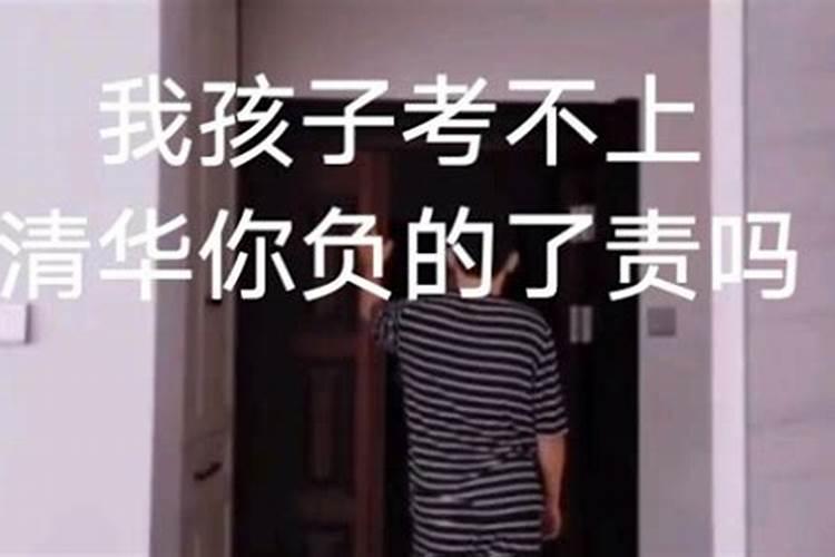 水瓶座能考上清华大学吗(水瓶座的特点是否影响他们考上清华大学的...