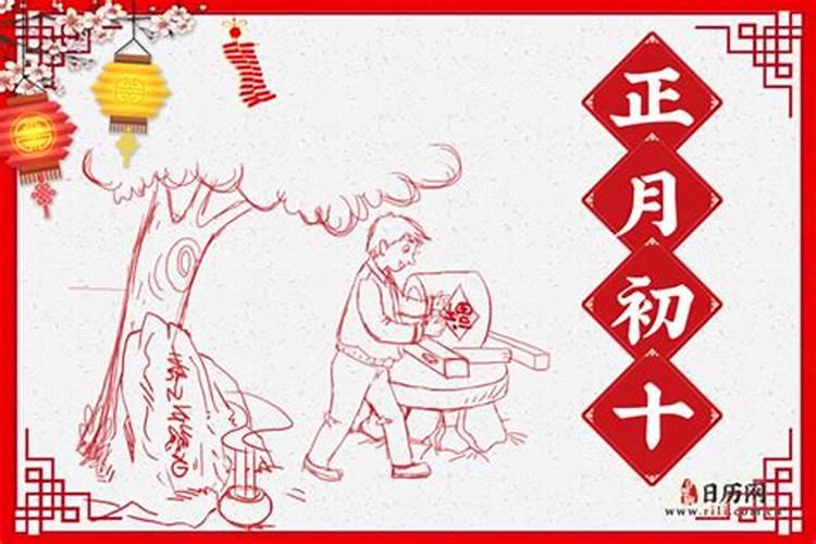 还有多少天是阴历的10月1号