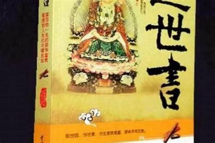 生活中最怕遇到小人,什么样的人命中容易犯小人