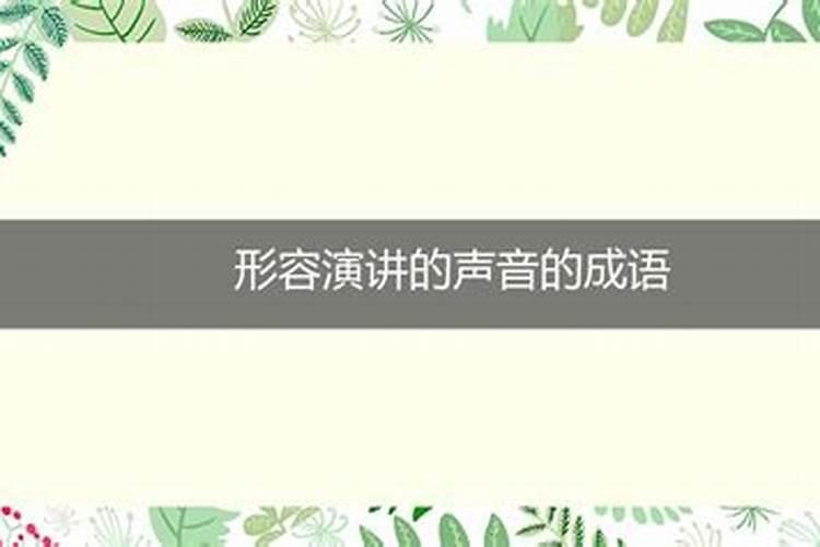 本命年怎样转运