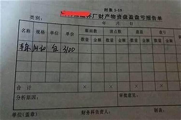 偏财运在哪个宫位