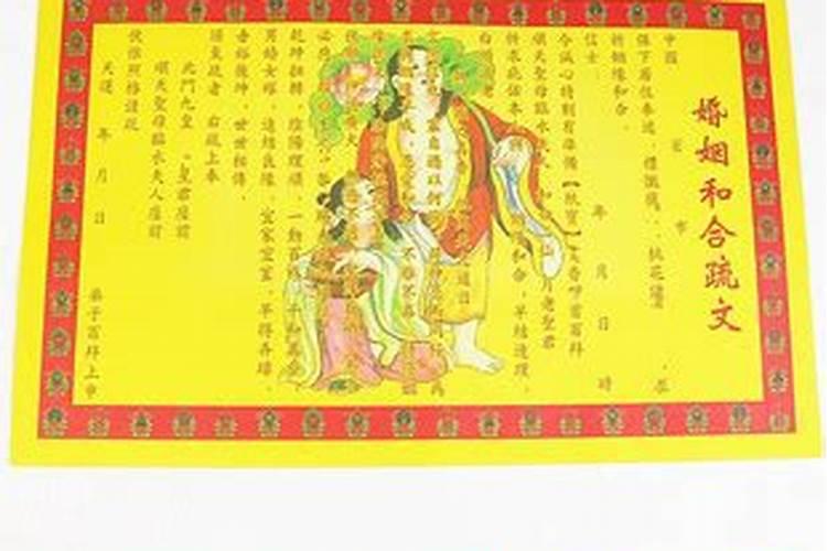 天王星落在第七宫解析