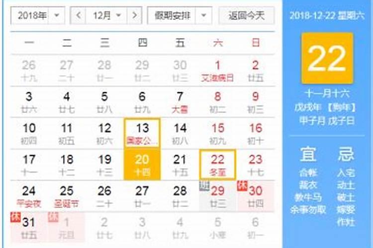 五爷庙求财许愿词