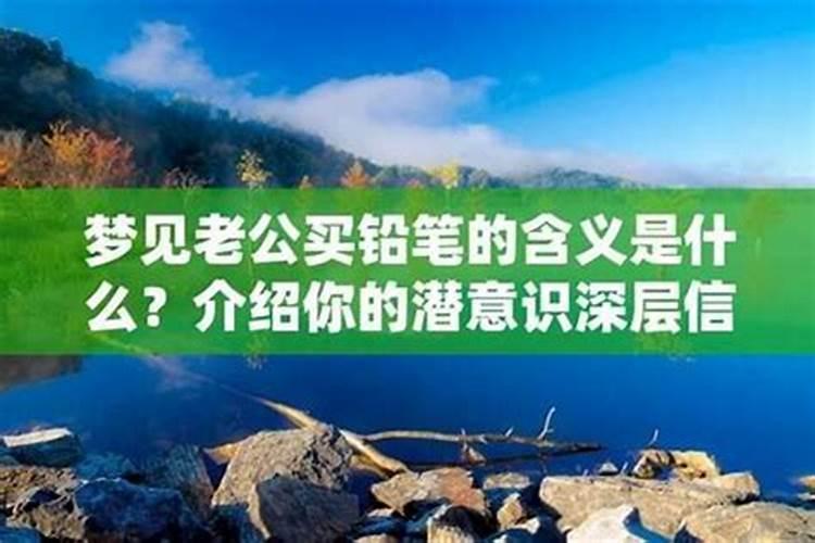 梦见老板喜欢自己什么意思 梦见老板喜欢自己什么预兆