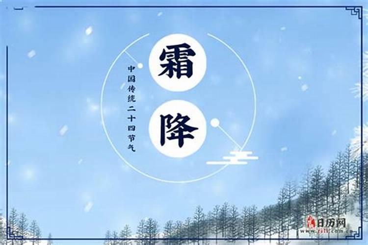 2025节气时间表一览