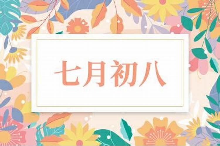 癸卯年八月初八,雁荡山一游