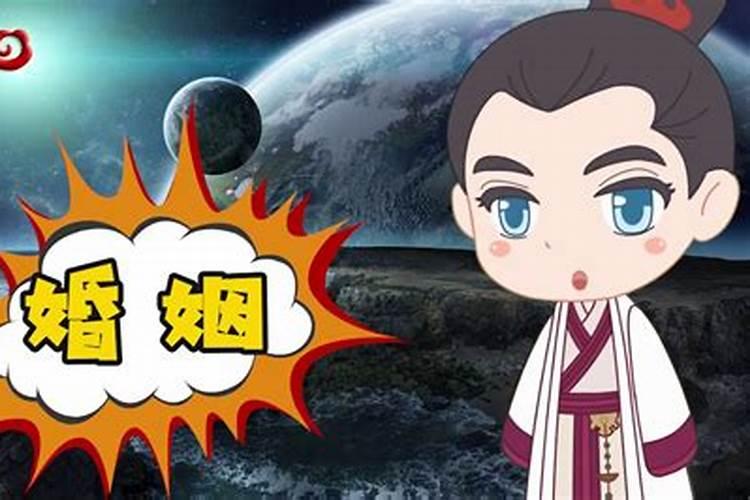 网上八字合婚靠谱吗,八字合婚可以相信吗