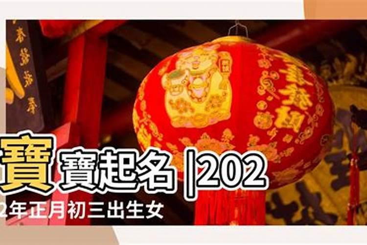 本命年旺财吗 本命年犯太岁要敬拜太岁星君？
