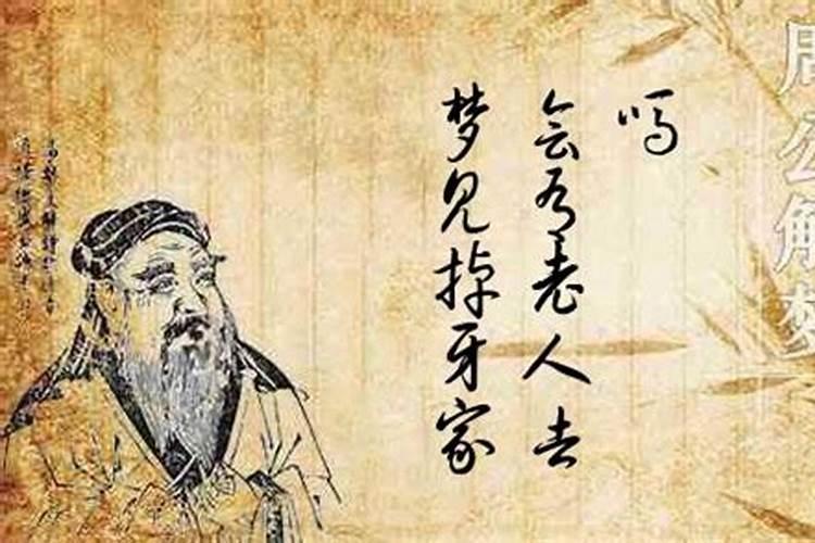 梦见掉牙真的会死老人嘛