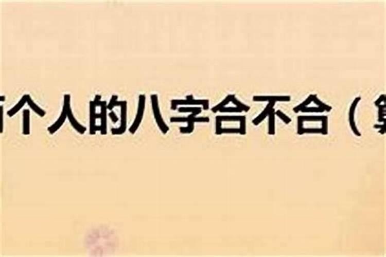 2025年属龙人的全年运势1988出生