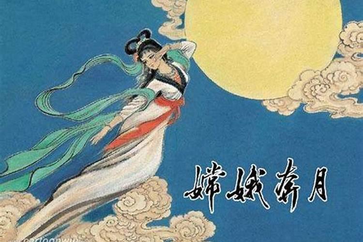 关于中秋节的传说和民间故事