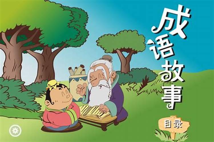做法事有效果吗