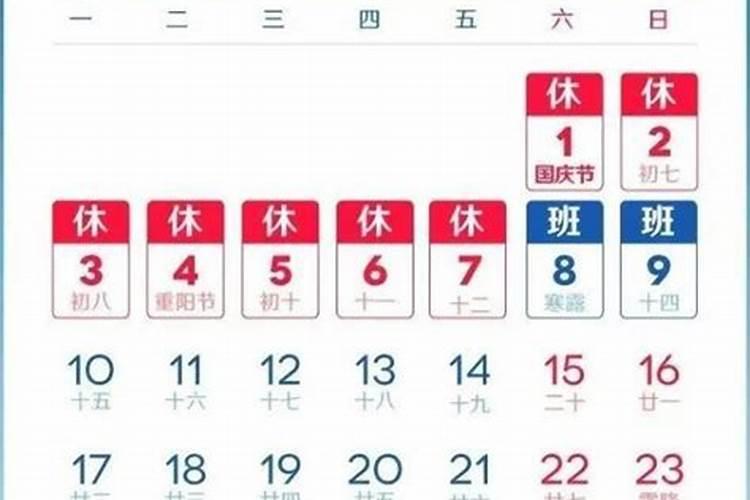 梦见商人重新装修门市的预兆