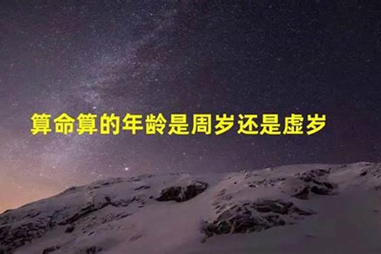 冬至前三天交运交几天 冬至前三天交运时注意事项
