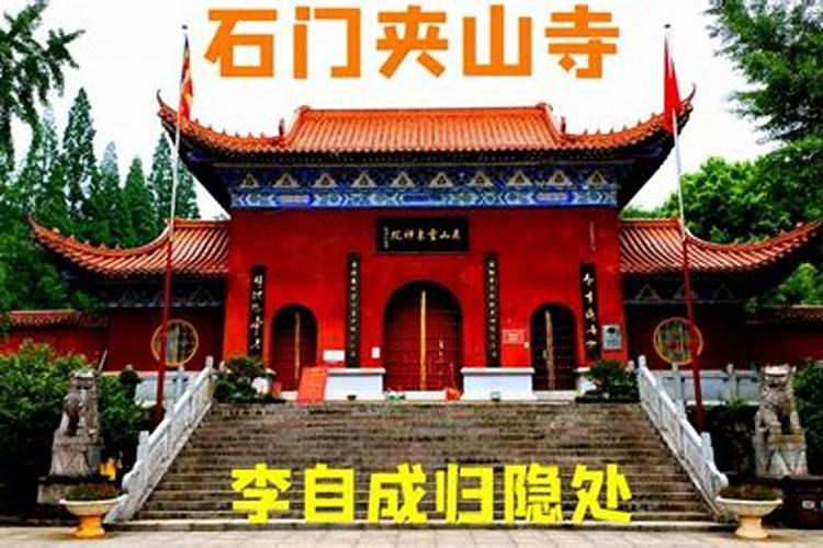 九宫怎么造句