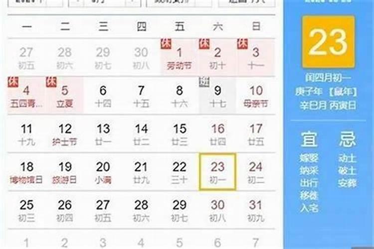 1973年属牛2025年运势及运程