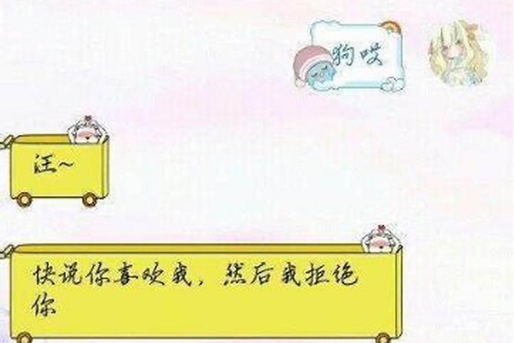 2025冲太岁怎么化解