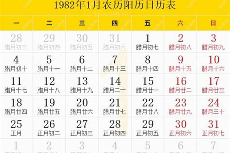 1982年农历7月17日午时出生女孩一生运势