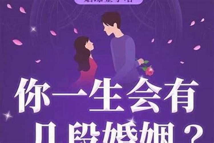1988年属龙男2025年每月运势及运程